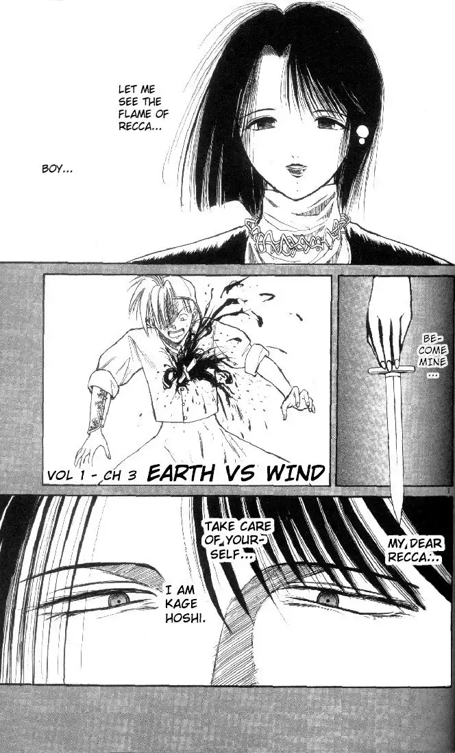 Flame of Recca Chapter 3 1